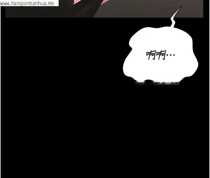 韩国漫画猎艳管理员韩漫_猎艳管理员-第49话-最后一次向你妥协在线免费阅读-韩国漫画-第115张图片