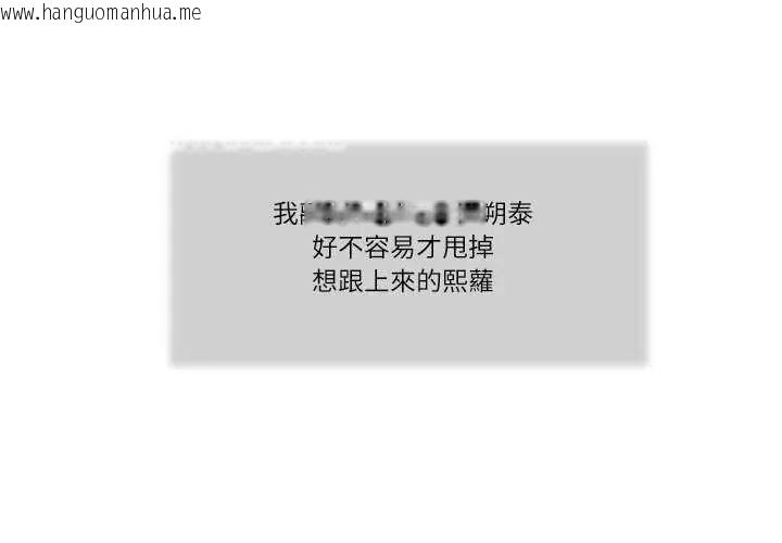 韩国漫画我的初体验韩漫_我的初体验-第19话在线免费阅读-韩国漫画-第1张图片
