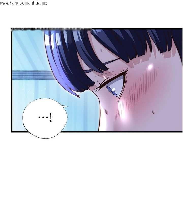 韩国漫画民宿精营中韩漫_民宿精营中-第68话-我能接受主人的任何要求在线免费阅读-韩国漫画-第10张图片