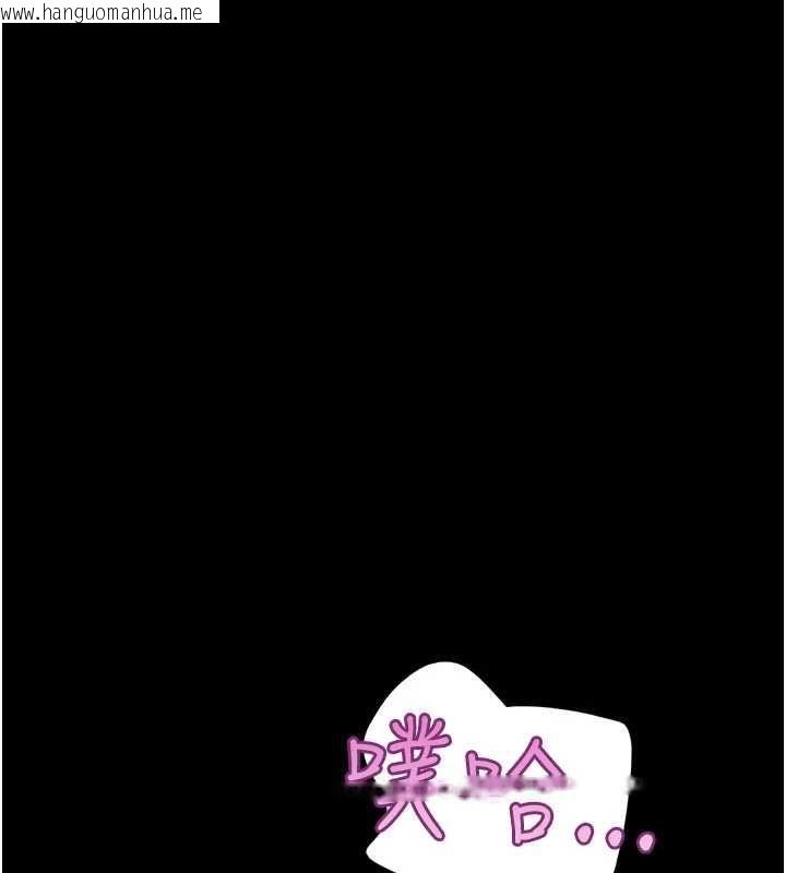 韩国漫画韶恩韩漫_韶恩-第104话-名花争夺战在线免费阅读-韩国漫画-第1张图片