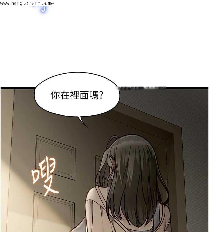 韩国漫画女友不能说的事韩漫_女友不能说的事-第21话-彻底成为废人在线免费阅读-韩国漫画-第136张图片
