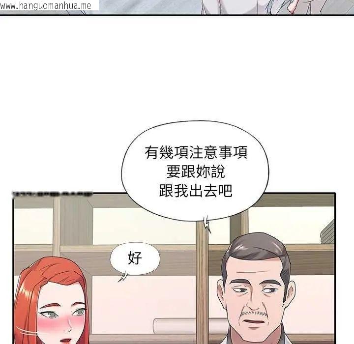 韩国漫画我的专属管家韩漫_我的专属管家-第10话在线免费阅读-韩国漫画-第24张图片
