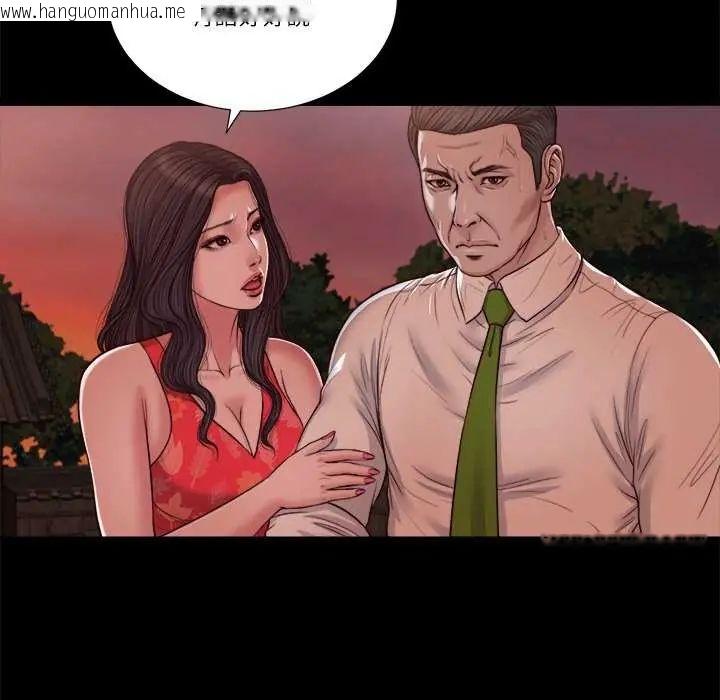 韩国漫画我的初体验韩漫_我的初体验-第19话在线免费阅读-韩国漫画-第52张图片