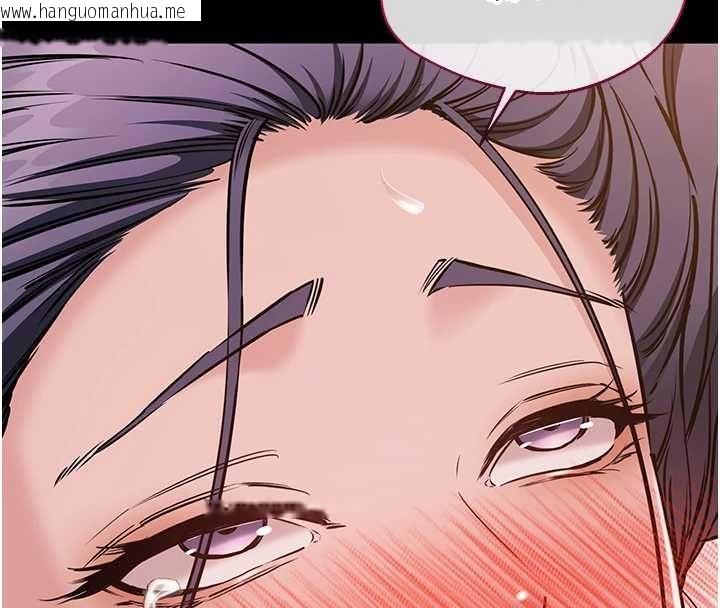 韩国漫画为民服务App韩漫_为民服务App-第19话-射入人妻子宫在线免费阅读-韩国漫画-第66张图片