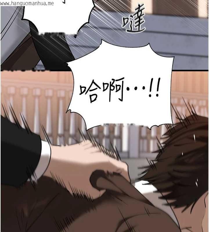 韩国漫画岳母为何那样韩漫_岳母为何那样-第111话-一片狼藉的婚礼与结局在线免费阅读-韩国漫画-第35张图片