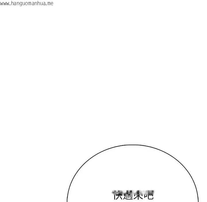 韩国漫画疯狂真爱韩漫_疯狂真爱-第7话在线免费阅读-韩国漫画-第96张图片