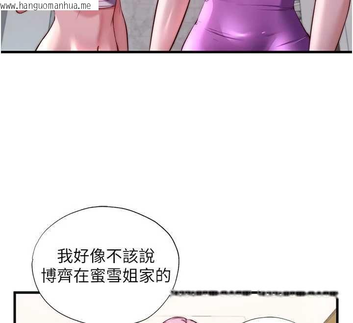 韩国漫画民宿精营中韩漫_民宿精营中-第68话-我能接受主人的任何要求在线免费阅读-韩国漫画-第48张图片