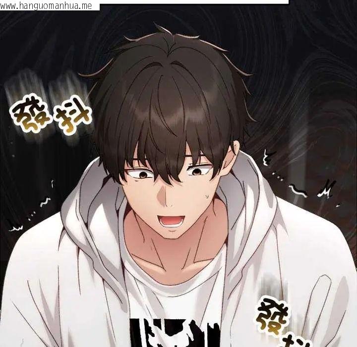 韩国漫画那个小太妹韩漫_那个小太妹-第17话在线免费阅读-韩国漫画-第53张图片