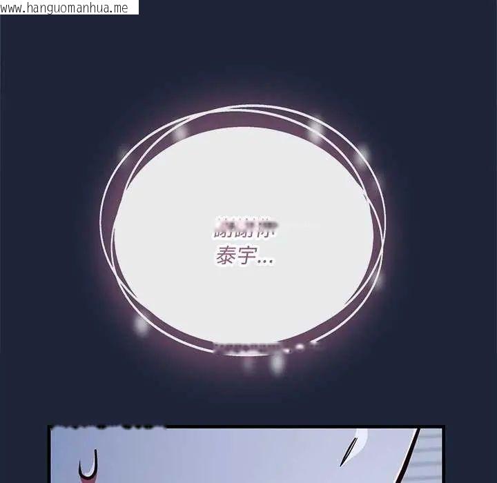 韩国漫画满意度评鉴中韩漫_满意度评鉴中-第6话在线免费阅读-韩国漫画-第38张图片