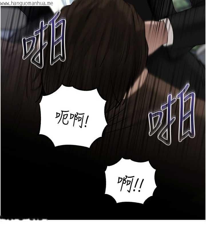 韩国漫画岳母为何那样韩漫_岳母为何那样-第111话-一片狼藉的婚礼与结局在线免费阅读-韩国漫画-第83张图片