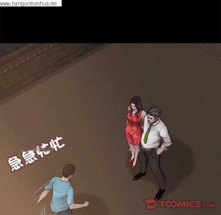韩国漫画我的初体验韩漫_我的初体验-第19话在线免费阅读-韩国漫画-第42张图片