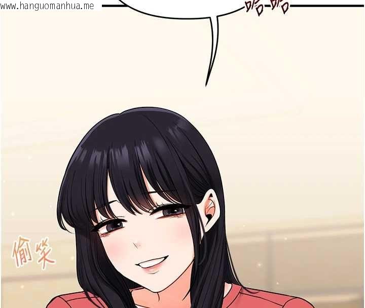 韩国漫画玩转学姐韩漫_玩转学姐-第117话-解锁野砲新地点在线免费阅读-韩国漫画-第43张图片