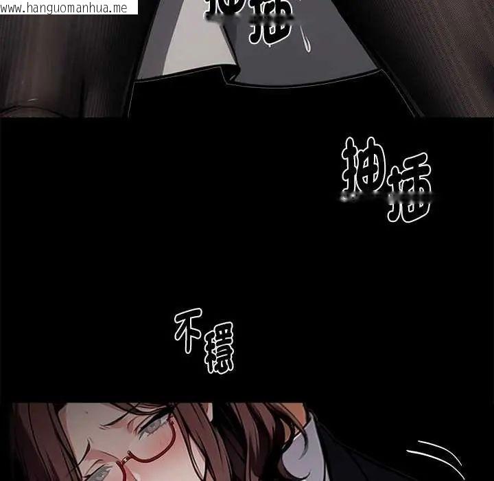 韩国漫画黑道X上班族/我身体里的那个家伙韩漫_黑道X上班族/我身体里的那个家伙-第67话在线免费阅读-韩国漫画-第126张图片
