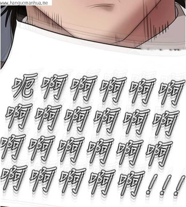 韩国漫画岳母为何那样韩漫_岳母为何那样-第111话-一片狼藉的婚礼与结局在线免费阅读-韩国漫画-第147张图片