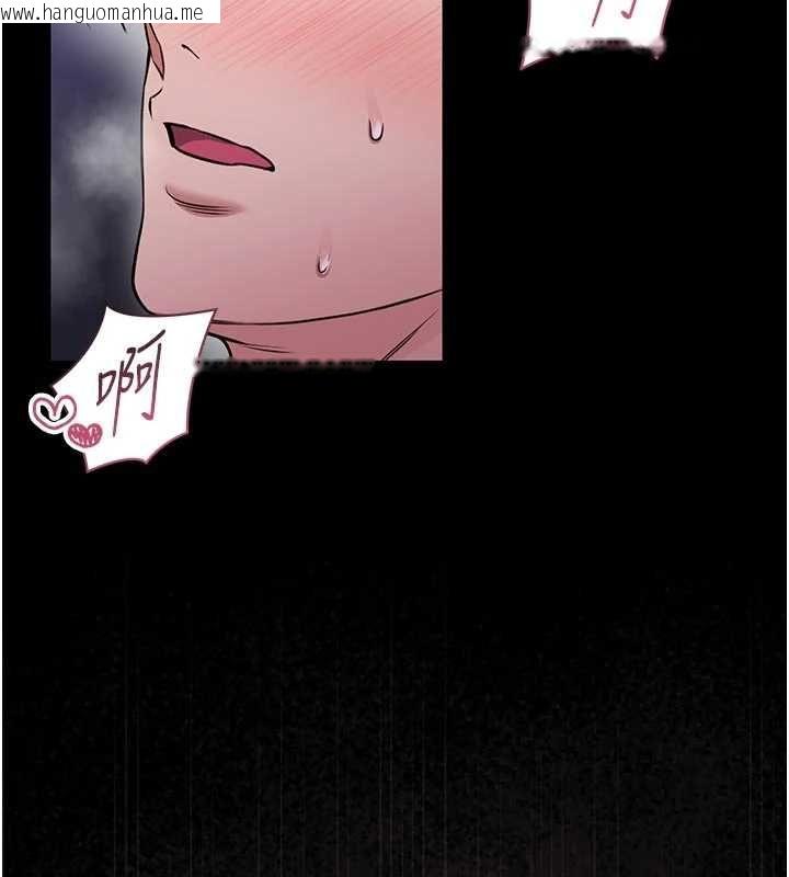 韩国漫画馆长是大野狼韩漫_馆长是大野狼-第27话-身心都交给我吧在线免费阅读-韩国漫画-第143张图片