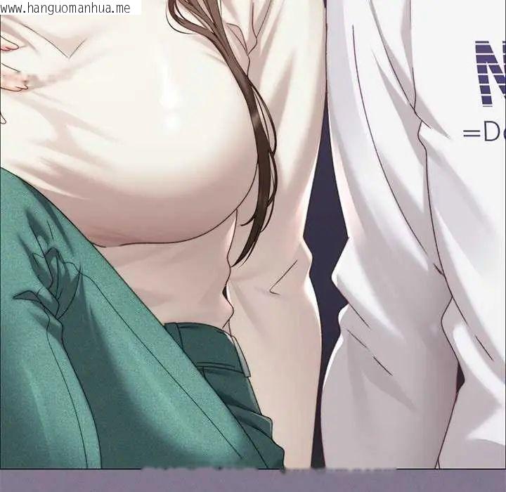 韩国漫画那个小太妹韩漫_那个小太妹-第17话在线免费阅读-韩国漫画-第24张图片