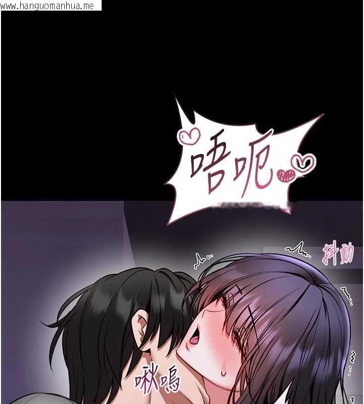 韩国漫画馆长是大野狼韩漫_馆长是大野狼-第27话-身心都交给我吧在线免费阅读-韩国漫画-第51张图片