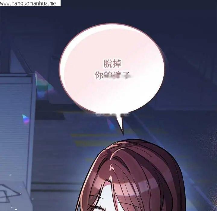 韩国漫画满意度评鉴中韩漫_满意度评鉴中-第6话在线免费阅读-韩国漫画-第169张图片