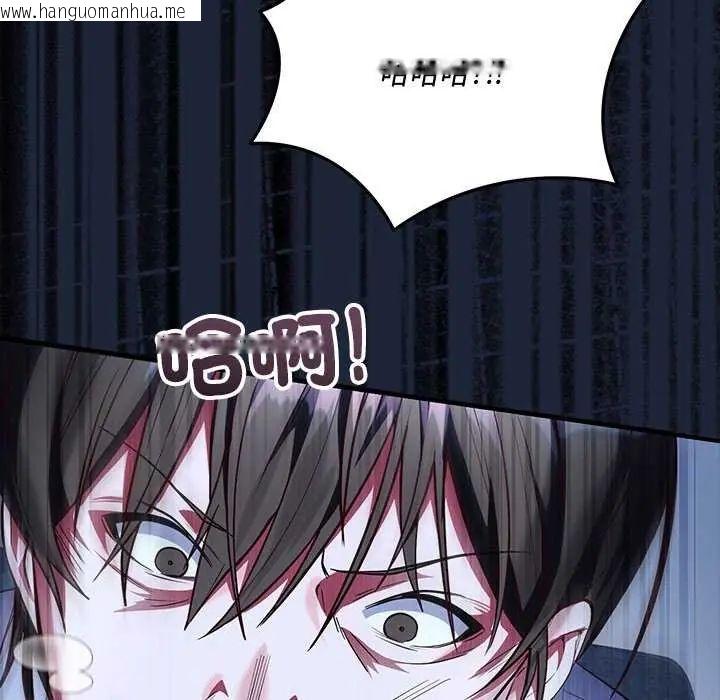 韩国漫画满意度评鉴中韩漫_满意度评鉴中-第6话在线免费阅读-韩国漫画-第70张图片