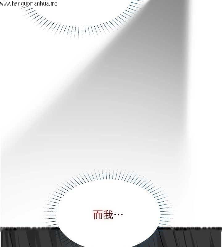 韩国漫画女友不能说的事韩漫_女友不能说的事-第21话-彻底成为废人在线免费阅读-韩国漫画-第96张图片