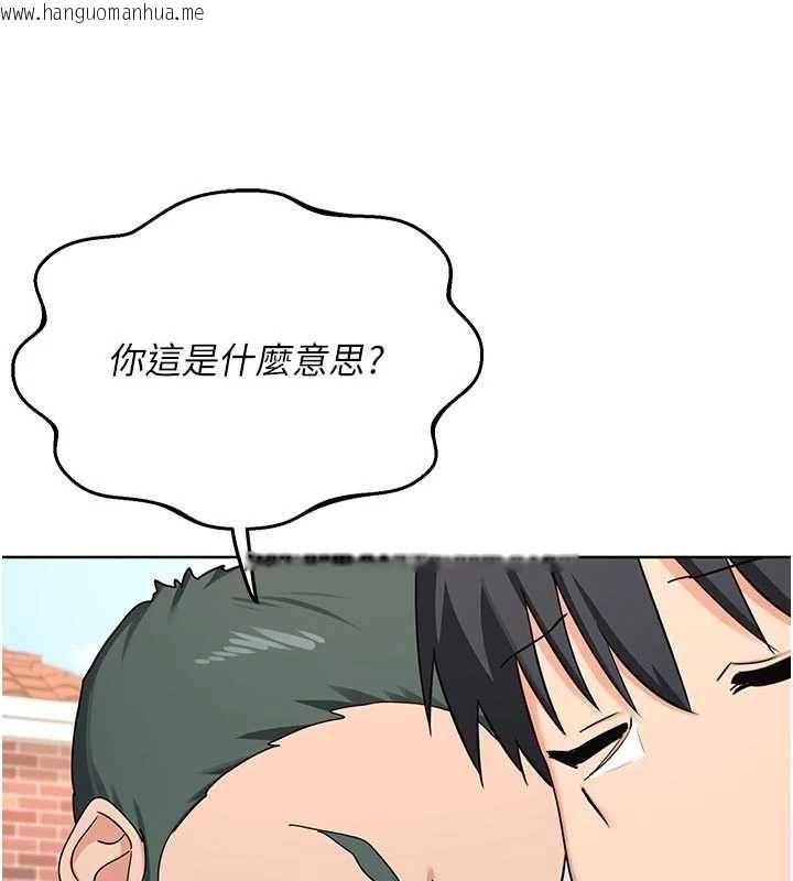 韩国漫画熟女交换计划韩漫_熟女交换计划-第78话-吃掉伤心的人妻!在线免费阅读-韩国漫画-第163张图片