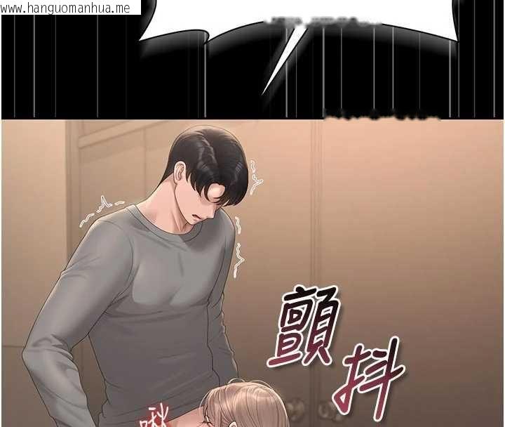 韩国漫画猎艳管理员韩漫_猎艳管理员-第49话-最后一次向你妥协在线免费阅读-韩国漫画-第178张图片