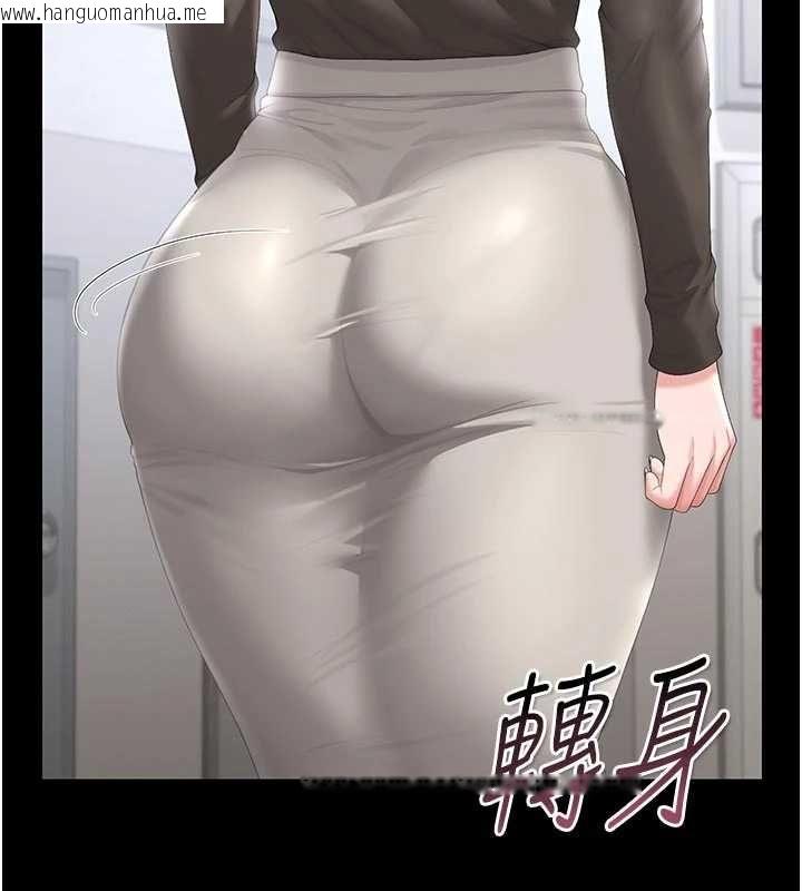 韩国漫画猎艳管理员韩漫_猎艳管理员-第49话-最后一次向你妥协在线免费阅读-韩国漫画-第49张图片