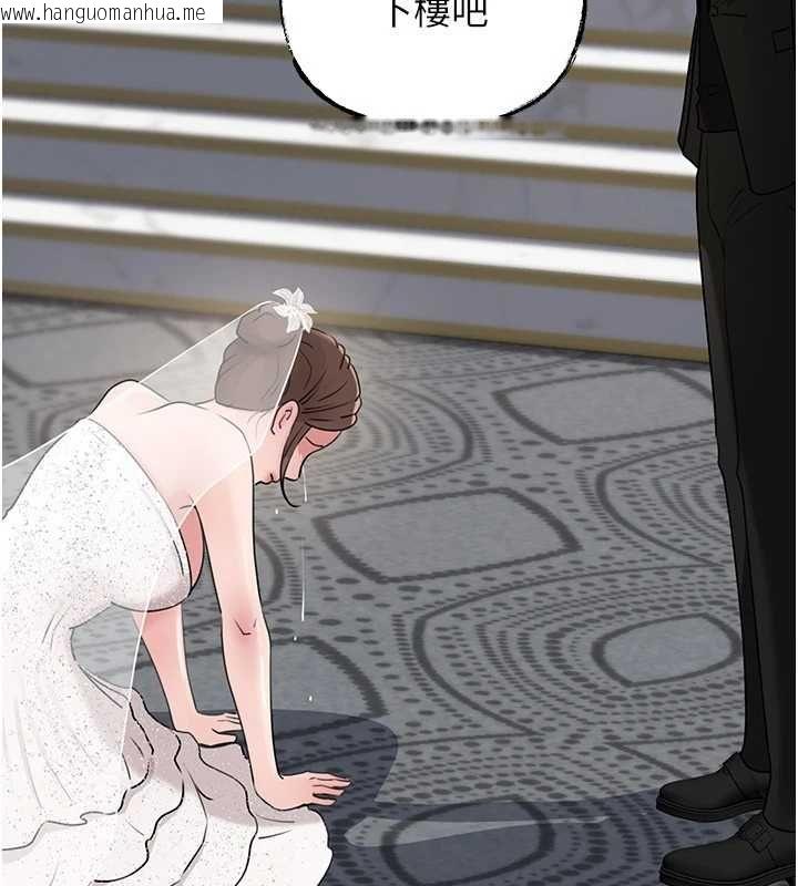 韩国漫画岳母为何那样韩漫_岳母为何那样-第111话-一片狼藉的婚礼与结局在线免费阅读-韩国漫画-第167张图片