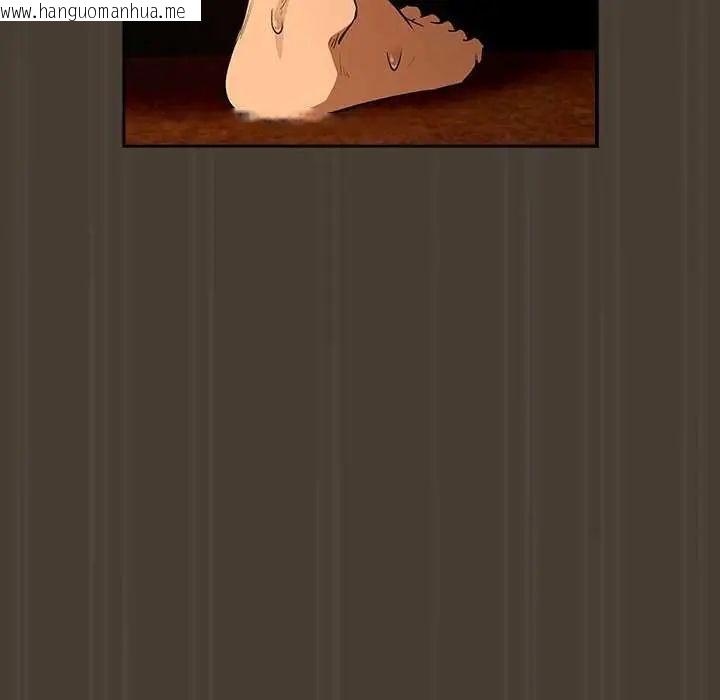 韩国漫画下班后的例行恋爱/下班后的秘密关系韩漫_下班后的例行恋爱/下班后的秘密关系-第114话在线免费阅读-韩国漫画-第84张图片