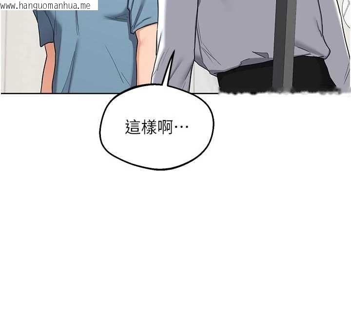 韩国漫画熟女交换计划韩漫_熟女交换计划-第78话-吃掉伤心的人妻!在线免费阅读-韩国漫画-第104张图片