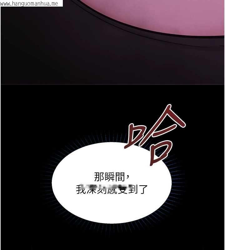 韩国漫画女友不能说的事韩漫_女友不能说的事-第21话-彻底成为废人在线免费阅读-韩国漫画-第9张图片