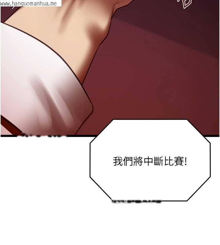 韩国漫画女友不能说的事韩漫_女友不能说的事-第21话-彻底成为废人在线免费阅读-韩国漫画-第57张图片