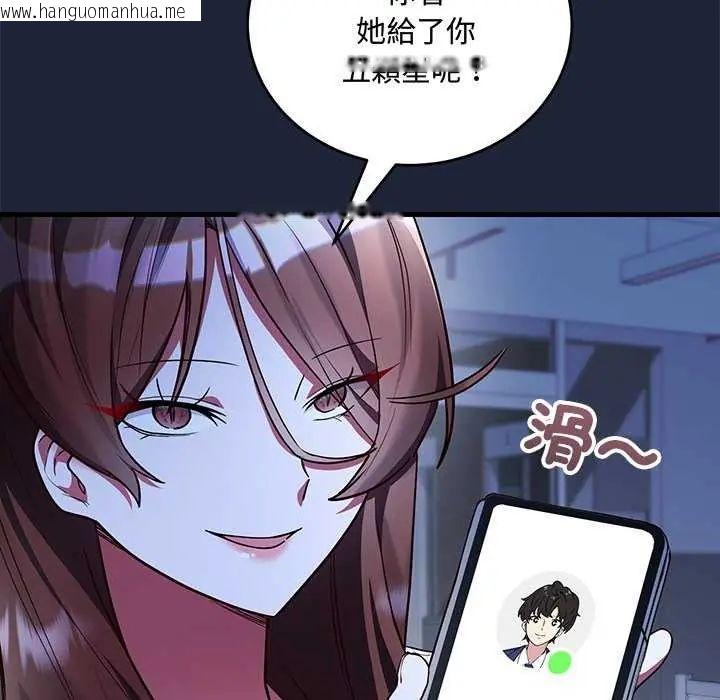 韩国漫画满意度评鉴中韩漫_满意度评鉴中-第6话在线免费阅读-韩国漫画-第134张图片