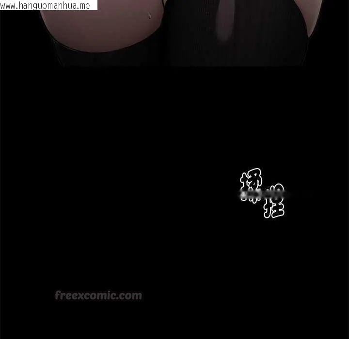 韩国漫画黑道X上班族/我身体里的那个家伙韩漫_黑道X上班族/我身体里的那个家伙-第67话在线免费阅读-韩国漫画-第105张图片