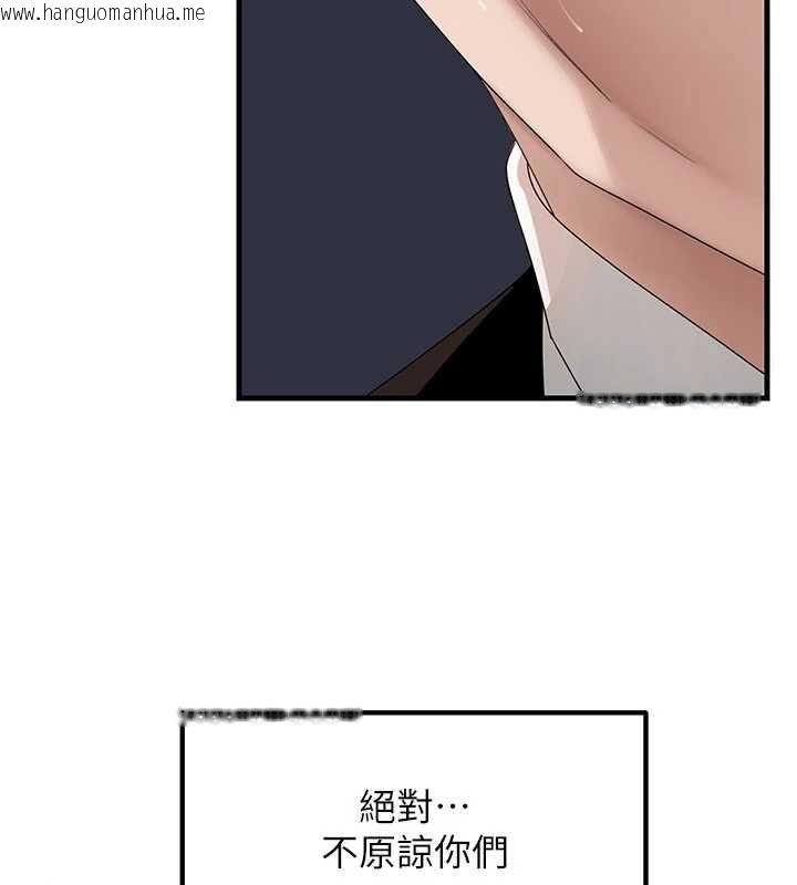 韩国漫画岳母为何那样韩漫_岳母为何那样-第111话-一片狼藉的婚礼与结局在线免费阅读-韩国漫画-第7张图片