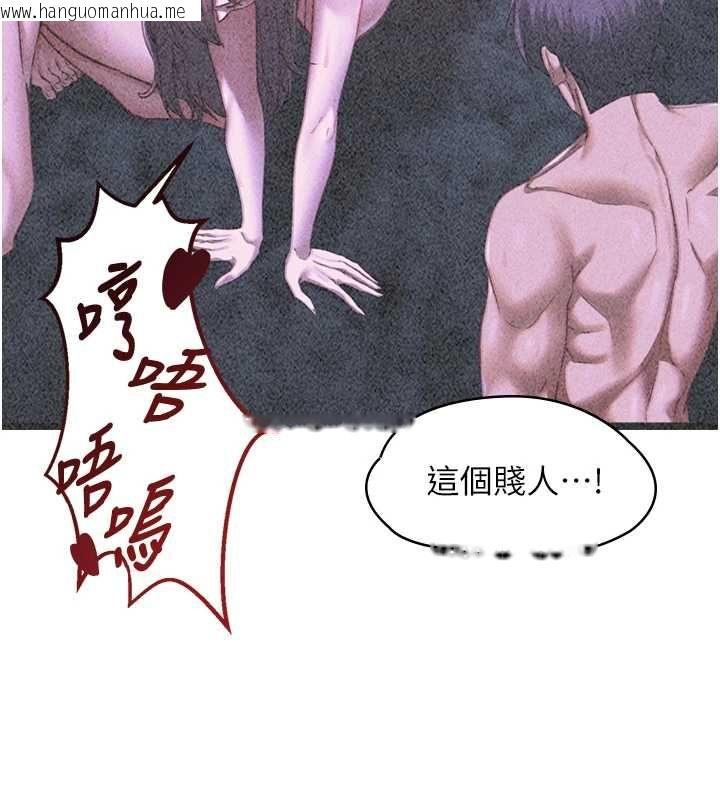 韩国漫画女友不能说的事韩漫_女友不能说的事-第21话-彻底成为废人在线免费阅读-韩国漫画-第111张图片