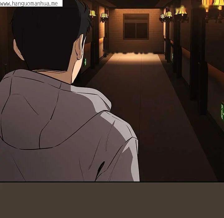 韩国漫画下班后的例行恋爱/下班后的秘密关系韩漫_下班后的例行恋爱/下班后的秘密关系-第114话在线免费阅读-韩国漫画-第106张图片