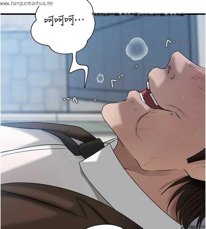 韩国漫画岳母为何那样韩漫_岳母为何那样-第111话-一片狼藉的婚礼与结局在线免费阅读-韩国漫画-第106张图片