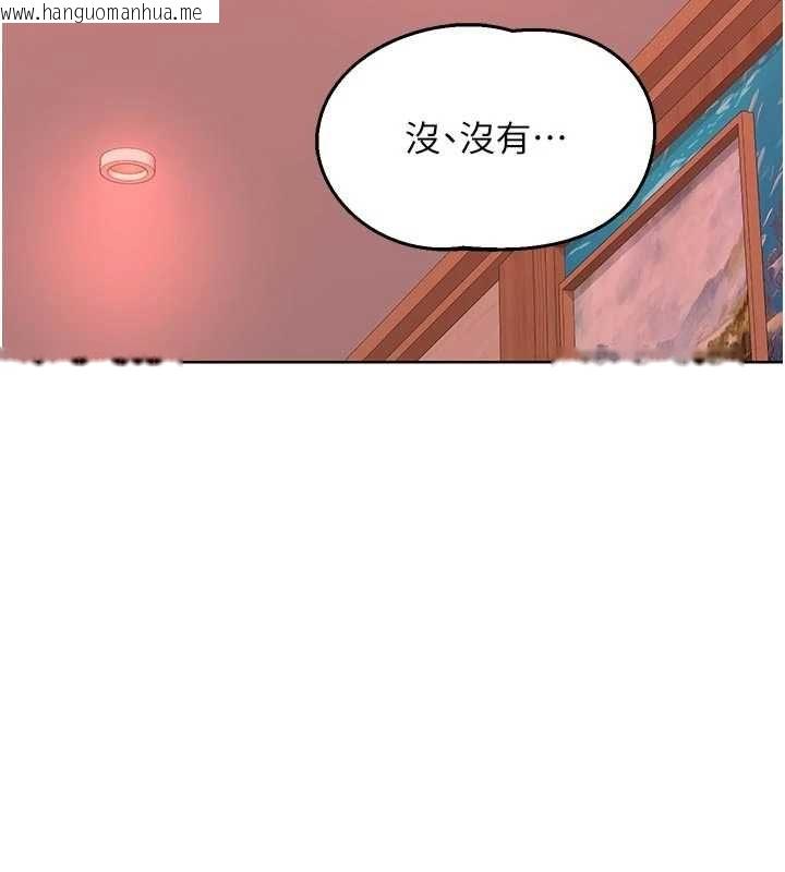 韩国漫画熟女交换计划韩漫_熟女交换计划-第78话-吃掉伤心的人妻!在线免费阅读-韩国漫画-第13张图片