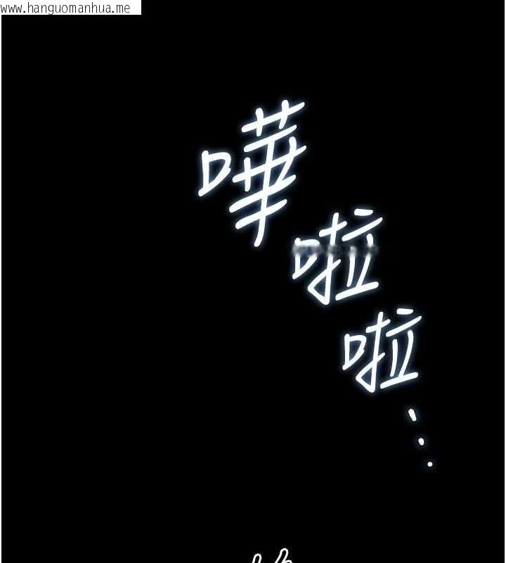 韩国漫画猎艳管理员韩漫_猎艳管理员-第49话-最后一次向你妥协在线免费阅读-韩国漫画-第28张图片