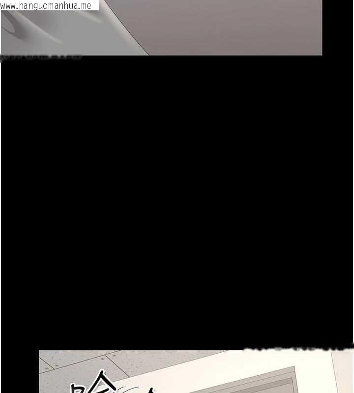 韩国漫画猎艳管理员韩漫_猎艳管理员-第49话-最后一次向你妥协在线免费阅读-韩国漫画-第55张图片