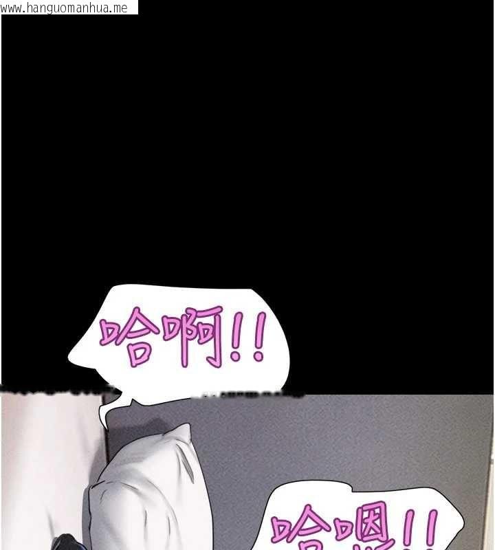 韩国漫画韶恩韩漫_韶恩-第104话-名花争夺战在线免费阅读-韩国漫画-第24张图片