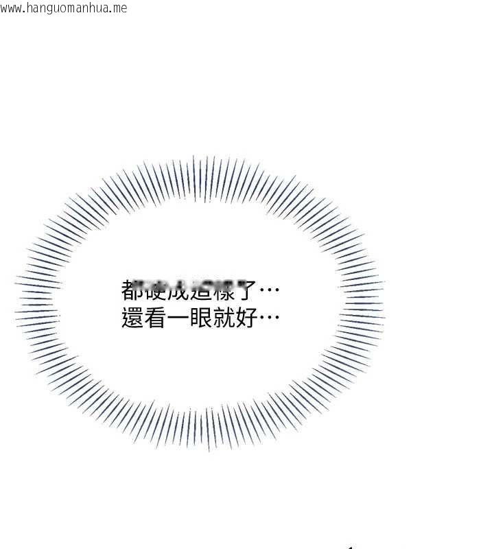 韩国漫画Set-up!排球少女韩漫_Set-up!排球少女-第105话-为你穿上的性感战袍在线免费阅读-韩国漫画-第156张图片