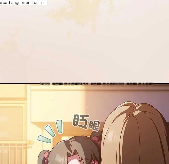 韩国漫画摸鱼生存指南/上班不要太认真韩漫_摸鱼生存指南/上班不要太认真-第57话在线免费阅读-韩国漫画-第46张图片