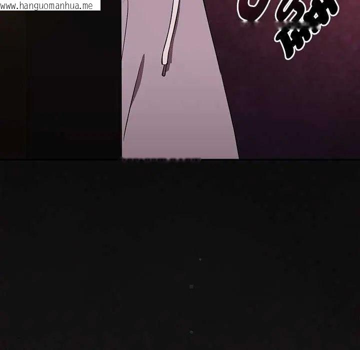 韩国漫画下班后的例行恋爱/下班后的秘密关系韩漫_下班后的例行恋爱/下班后的秘密关系-第114话在线免费阅读-韩国漫画-第104张图片