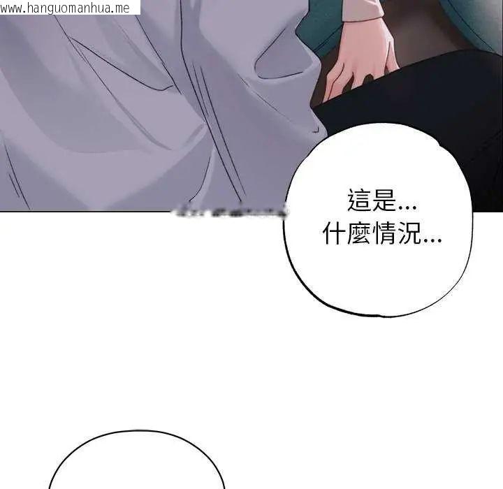 韩国漫画那个小太妹韩漫_那个小太妹-第17话在线免费阅读-韩国漫画-第126张图片