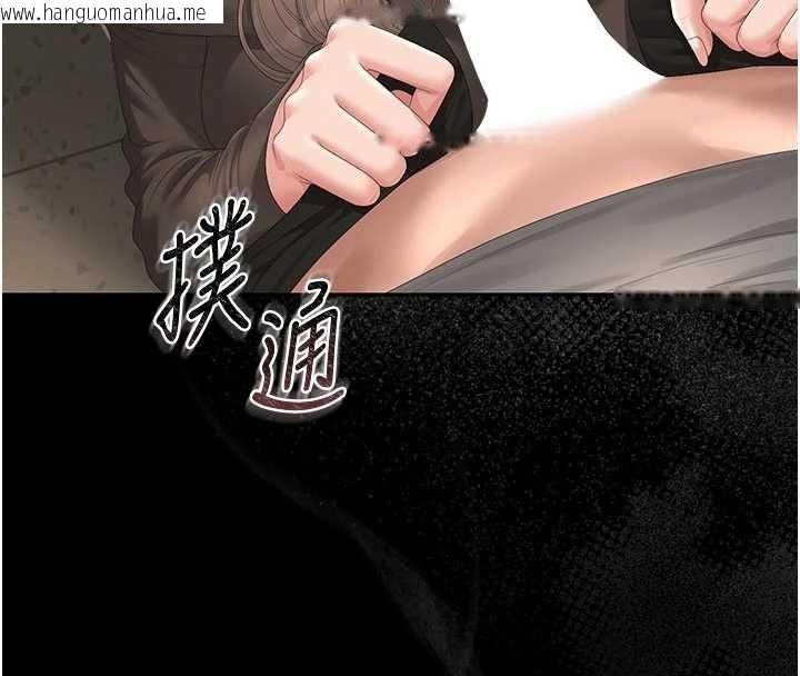 韩国漫画猎艳管理员韩漫_猎艳管理员-第49话-最后一次向你妥协在线免费阅读-韩国漫画-第137张图片