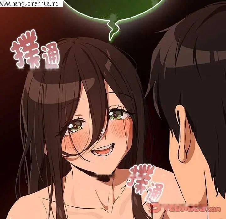 韩国漫画下班后的例行恋爱/下班后的秘密关系韩漫_下班后的例行恋爱/下班后的秘密关系-第114话在线免费阅读-韩国漫画-第123张图片