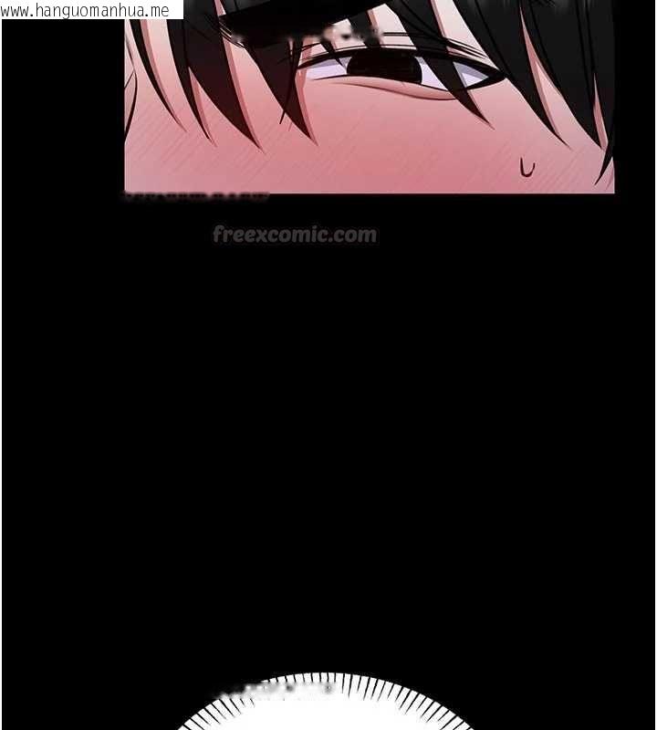韩国漫画馆长是大野狼韩漫_馆长是大野狼-第27话-身心都交给我吧在线免费阅读-韩国漫画-第90张图片