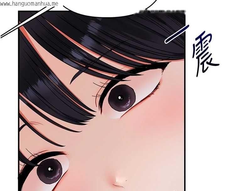 韩国漫画玩转学姐韩漫_玩转学姐-第117话-解锁野砲新地点在线免费阅读-韩国漫画-第108张图片